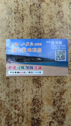趙偉國